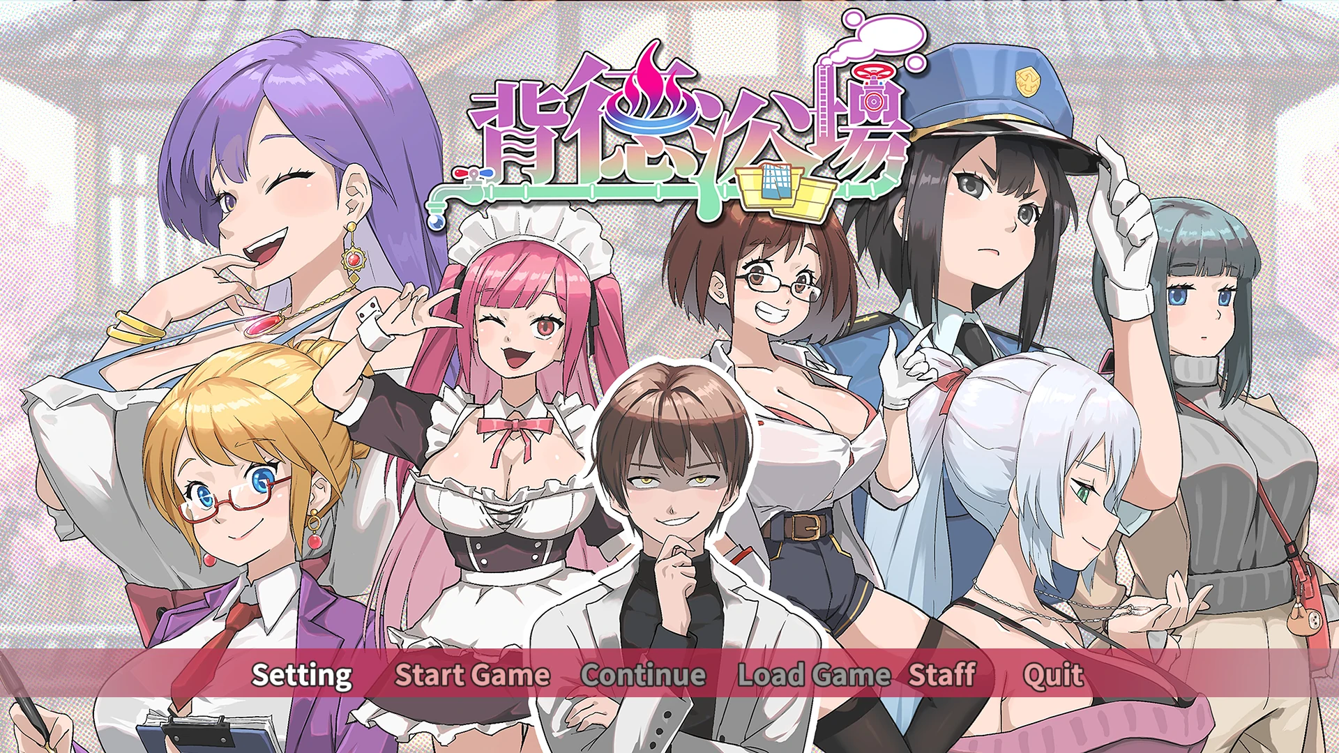 【日系SLG/官中/步兵】背德浴场Demo 官方中文版【PC/3.5G/新作】